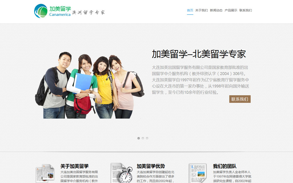 经典奶奶灰灰色wordpress免费主题