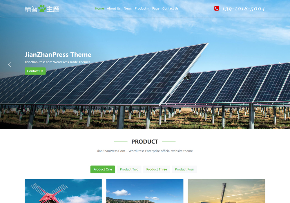 能源环保wordpress外贸主题