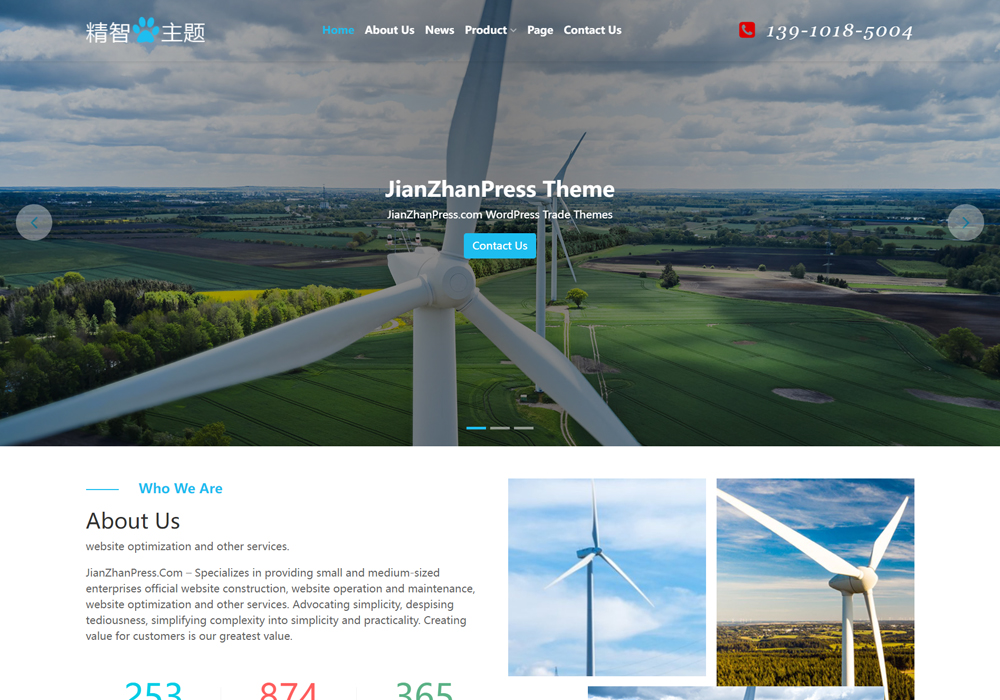 风能设备wordpress外贸公司模板