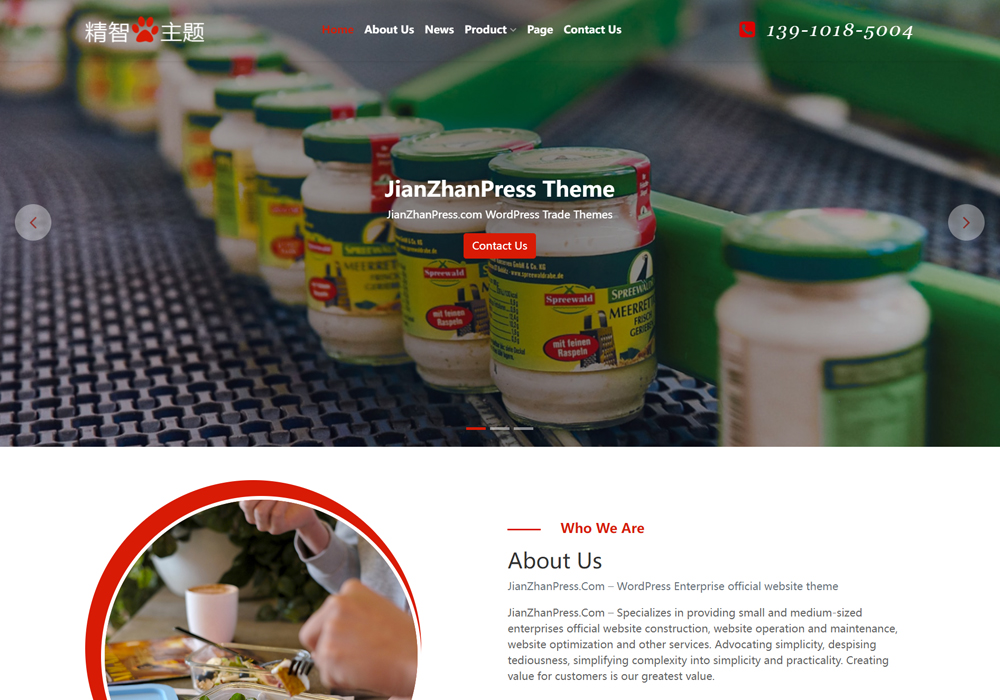 食品wordpress外贸网站模板