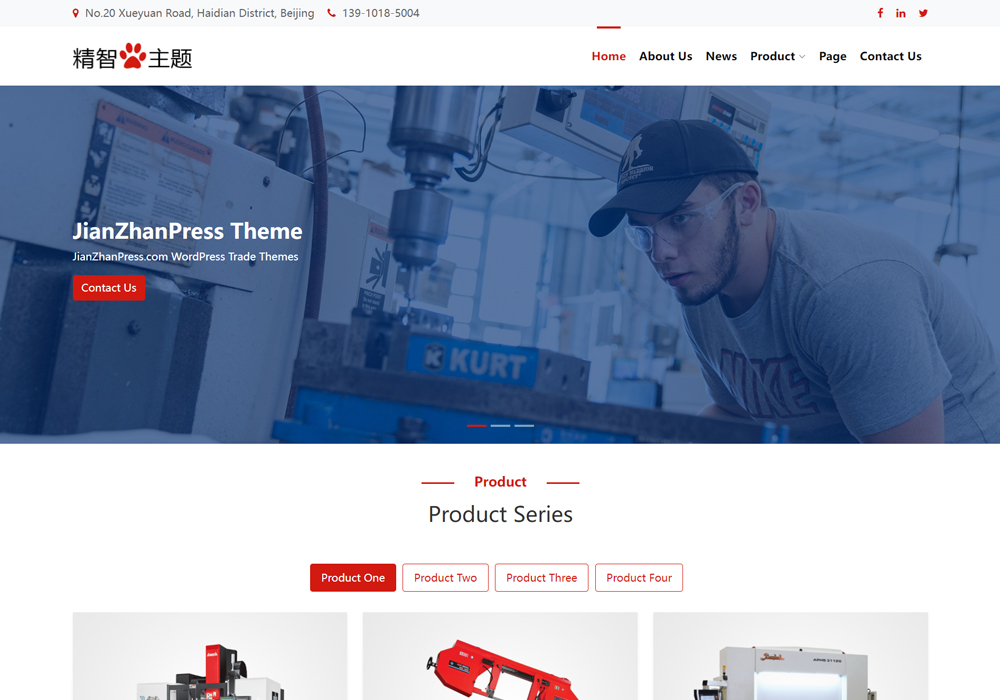 数控设备wordpress外贸独立站模板