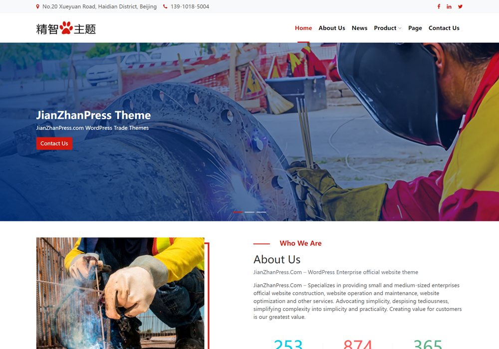 焊接wordpress外贸独立站模板