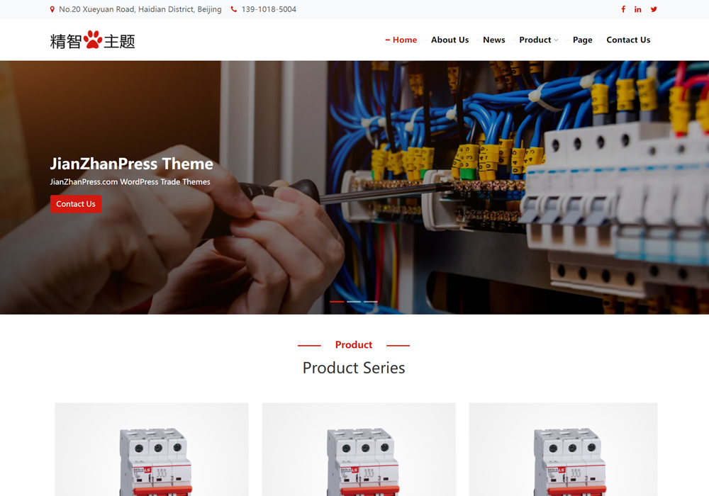 工控配电wordpress外贸独立站模板