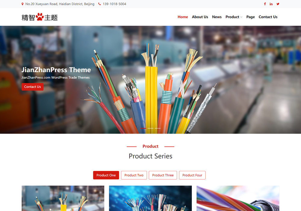 电线电缆wordpress外贸独立站模板