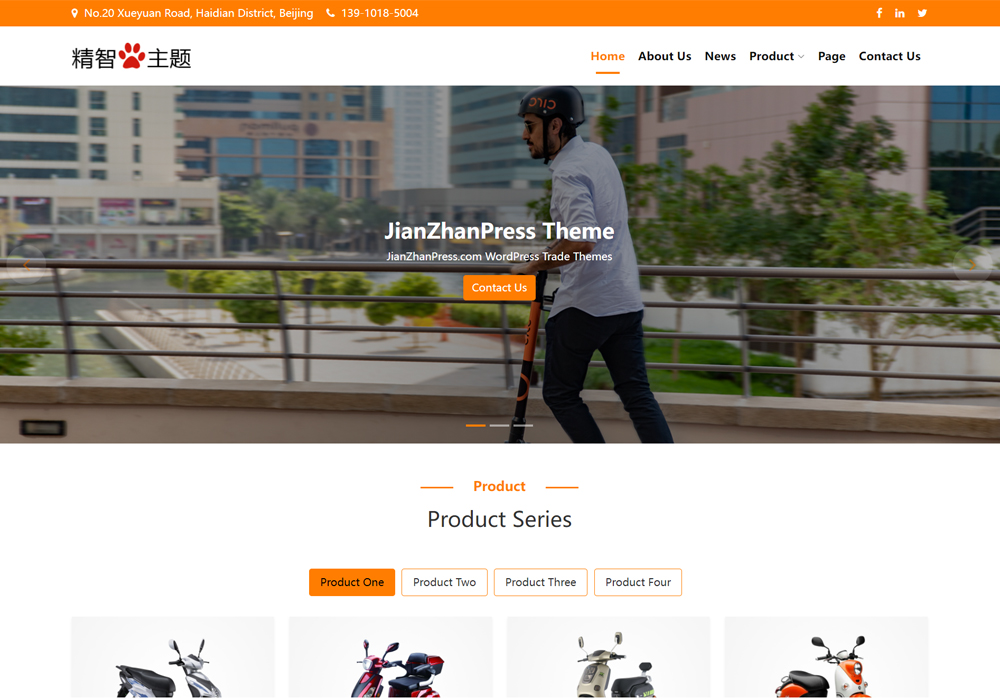 电动代步车wordpress外贸建站模板