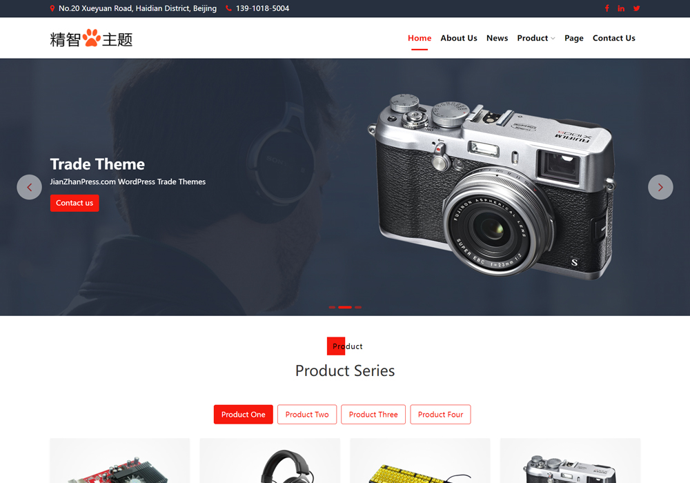 电脑数码wordpress外贸网站模板