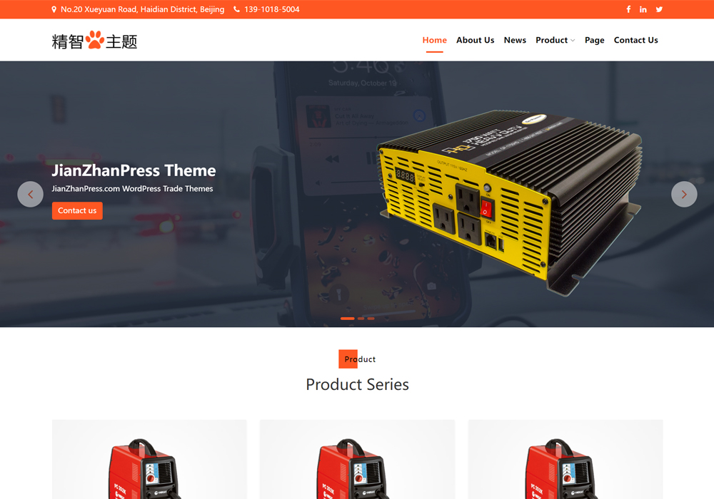 车载电器wordpress外贸网站模板