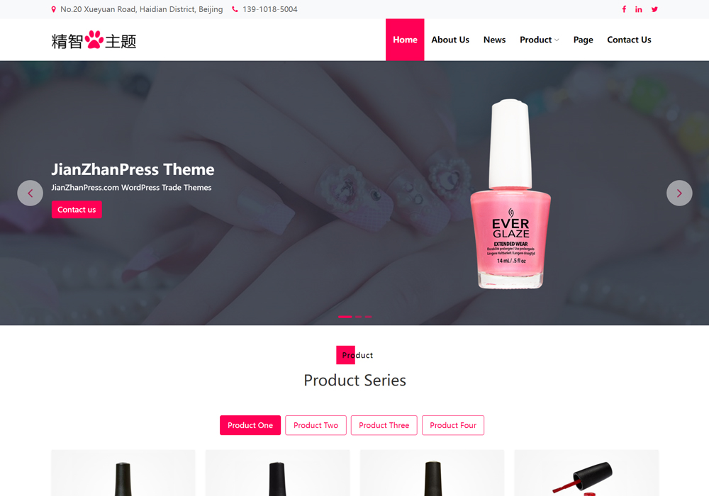 美甲产品wordpress跨境电商网站模板