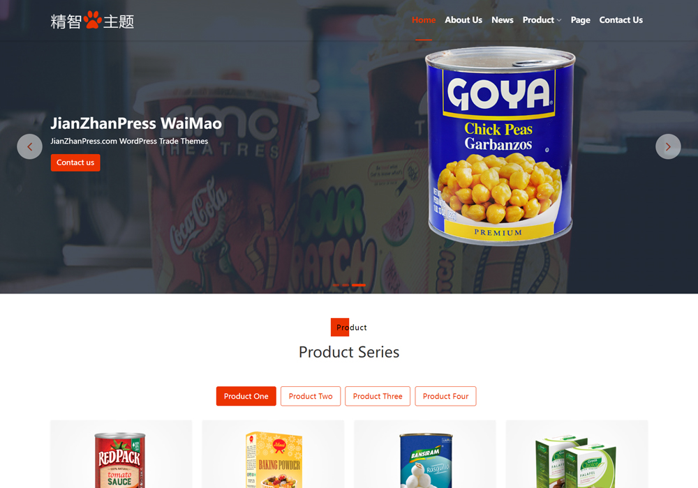 休闲零食wordpress外贸网站模板