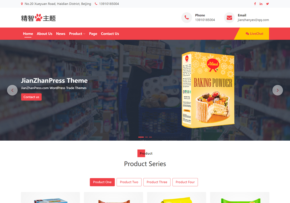 方便速食wordpress外贸独立站模板