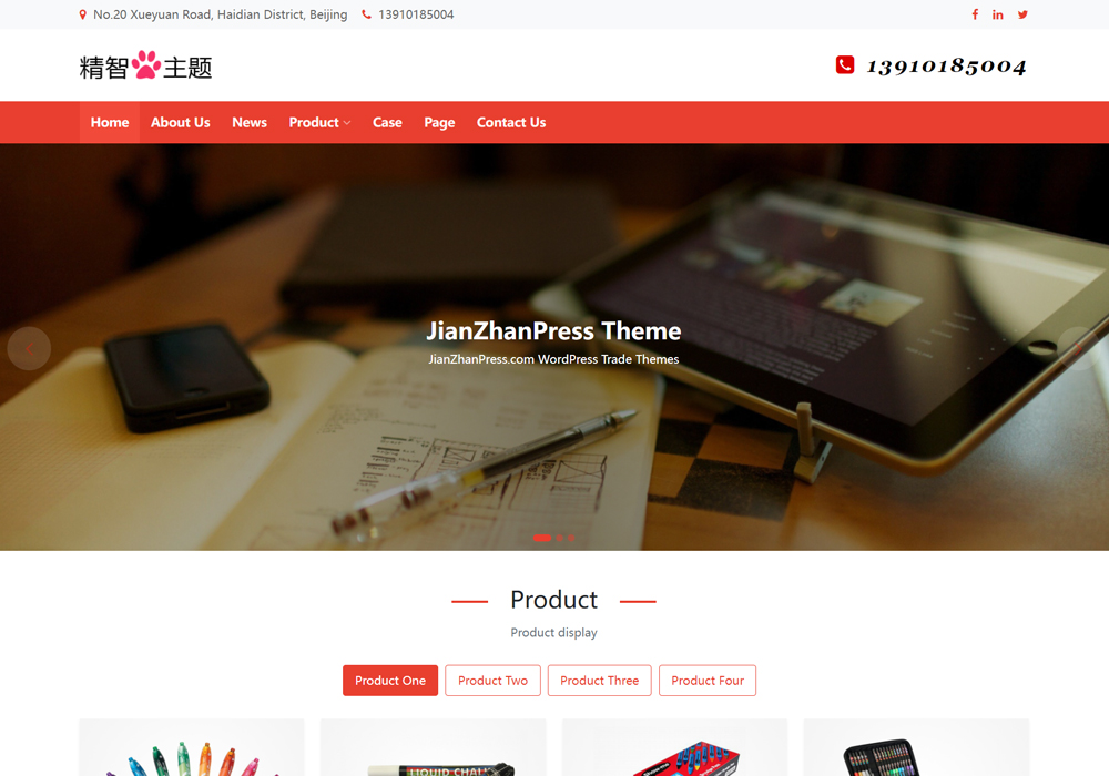 书写工具wordpress外贸自建站模板