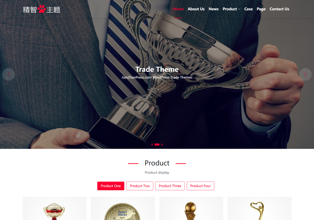 奖杯奖牌wordpress外贸网站模板