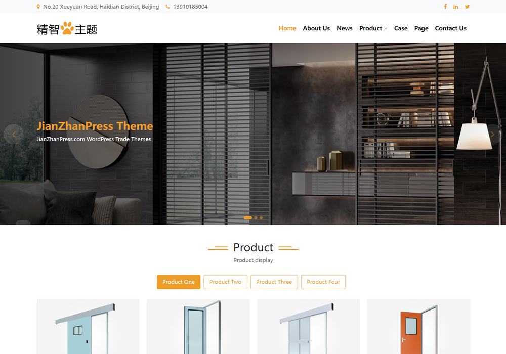 防火门wordpress外贸网站模板