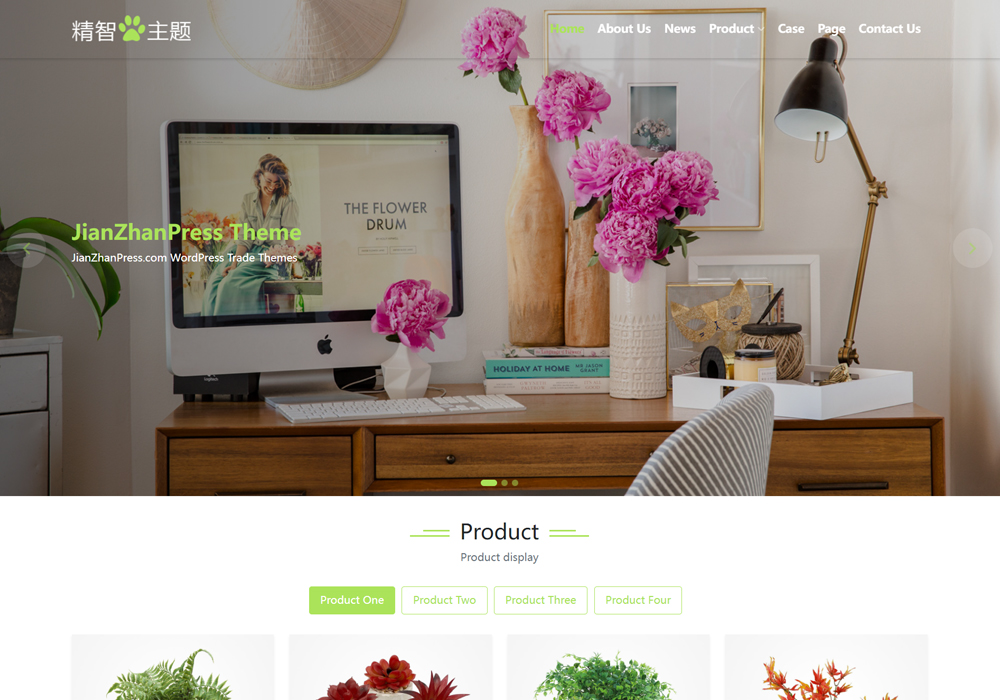 花盆花瓶wordpress外贸网站模板