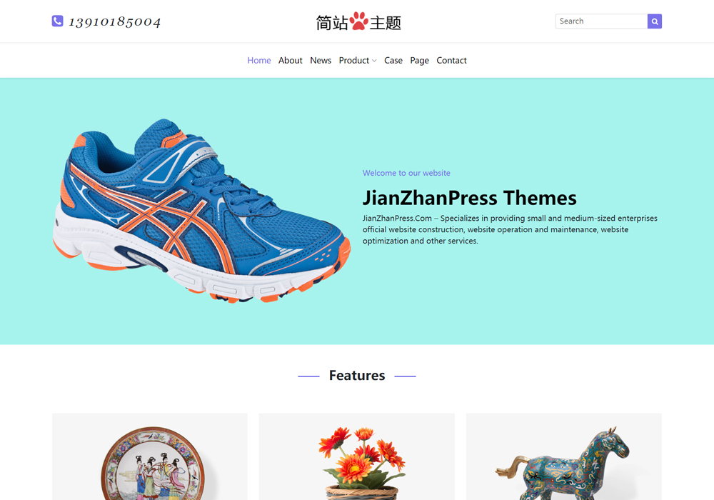 wordpress电商独立站模板