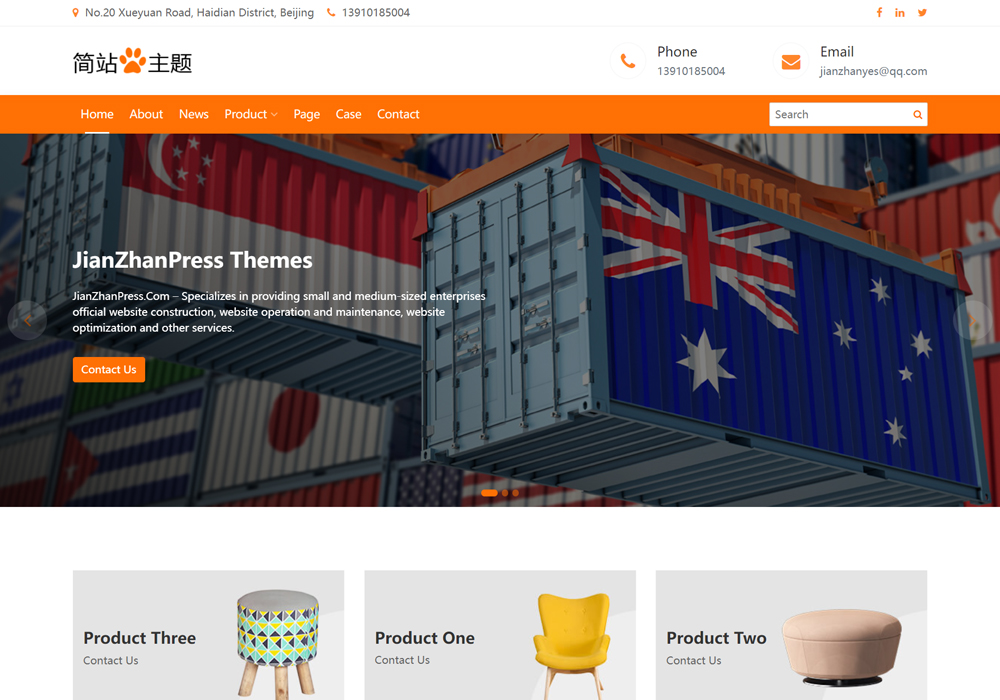 Visible Trade WP外贸网站模板