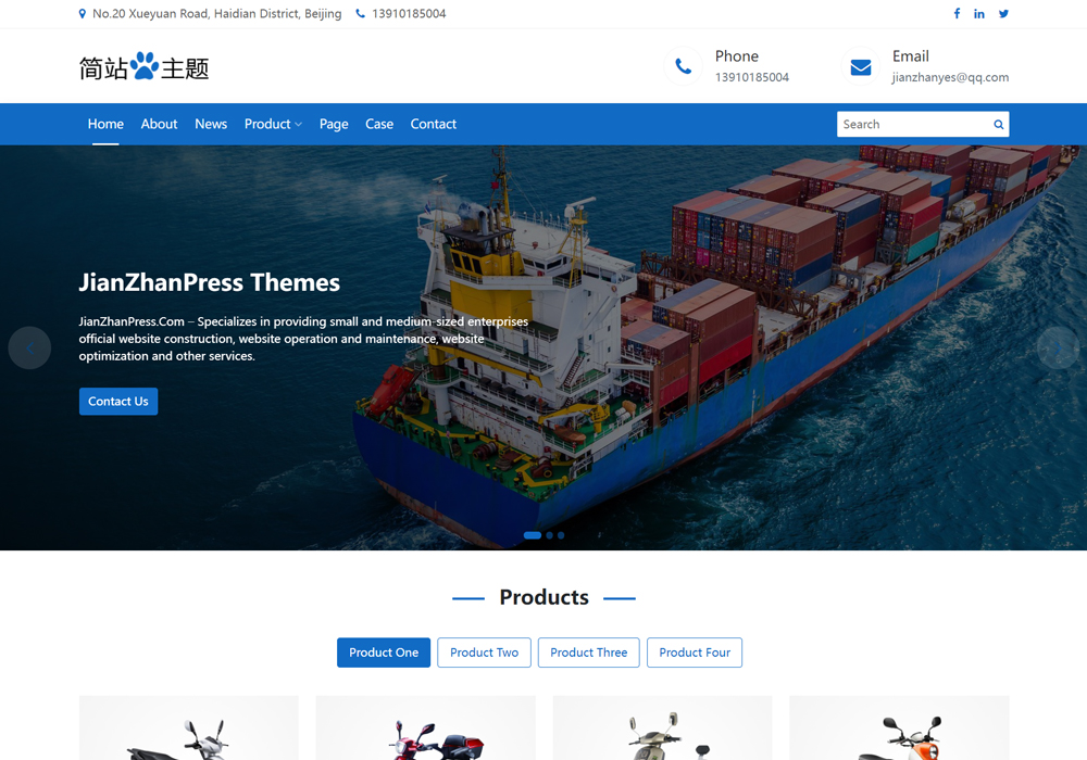 Invisible Trade WP外贸网站模板