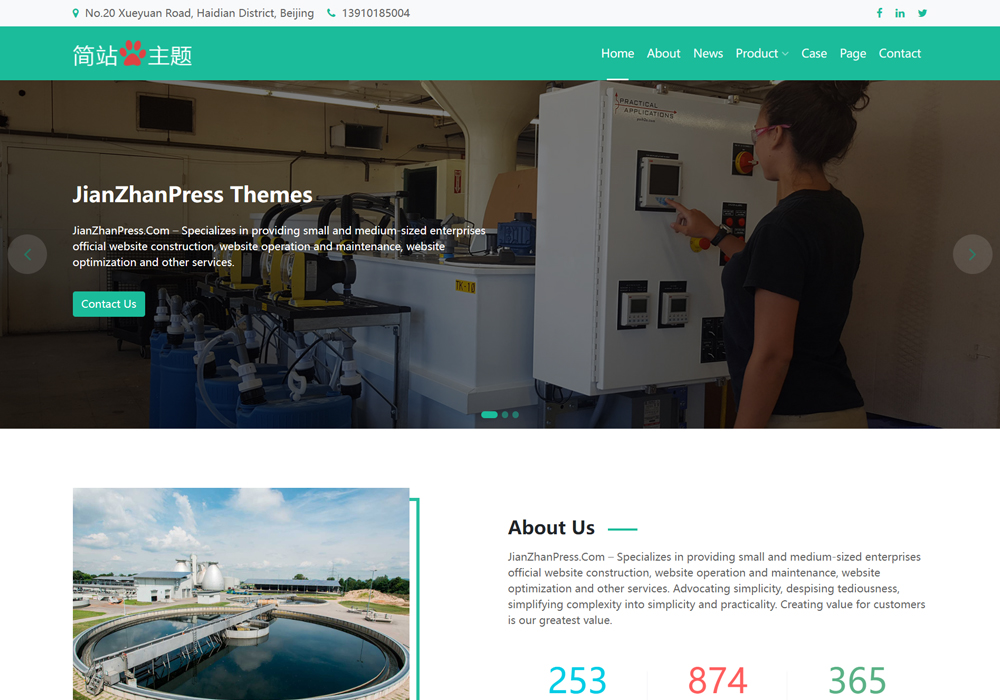 wordpress污水处理设备网站模板