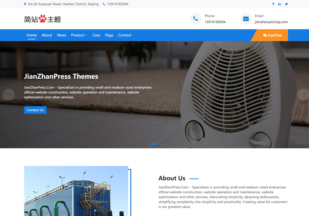 wordpress发电机网站模板