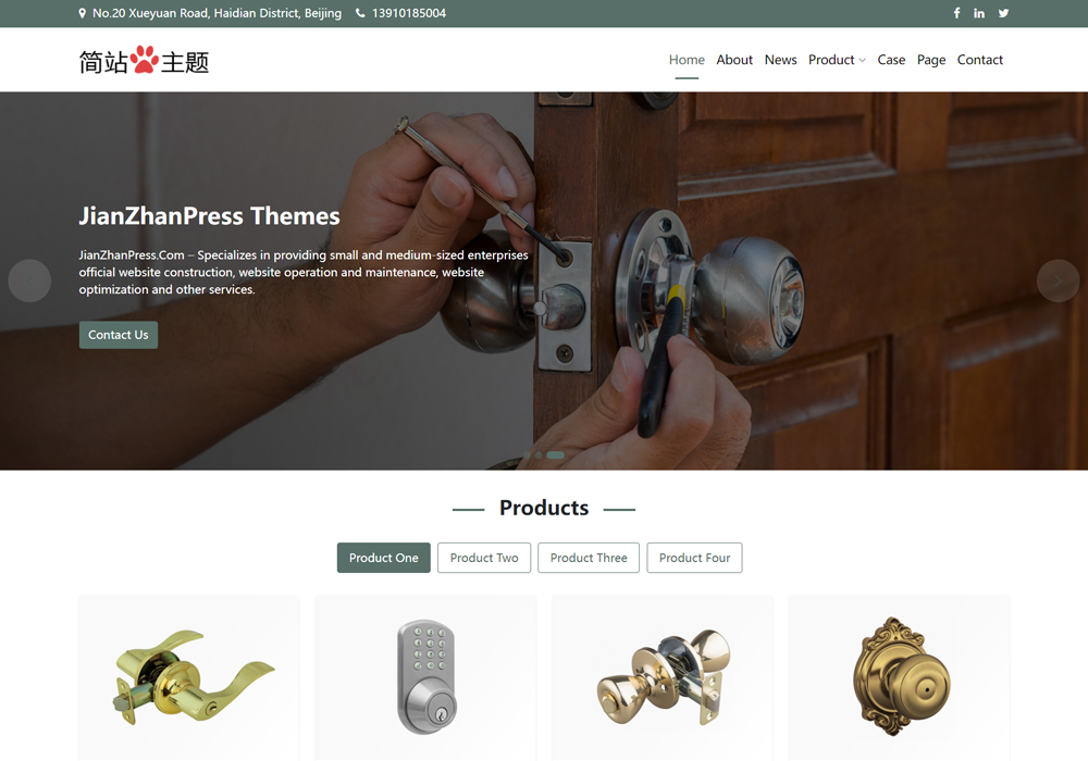 外贸锁具WordPress网站模板