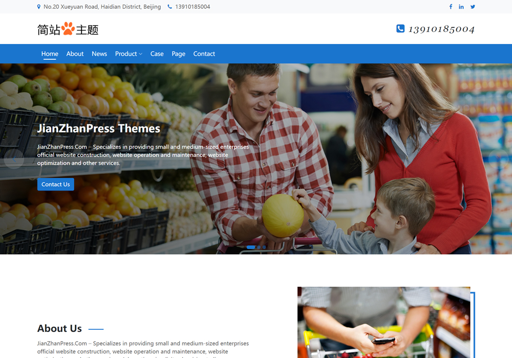 日用百货wordpress外贸主题