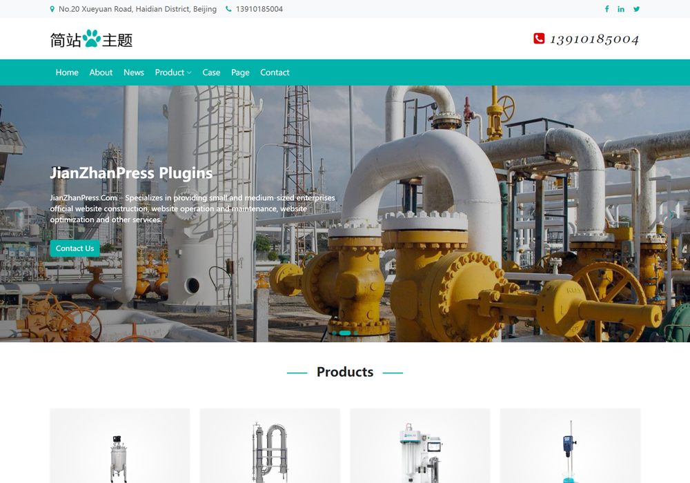 过滤设备wordpress外贸主题