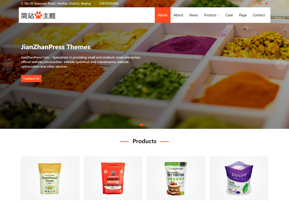 添加剂wordpress外贸建站主题