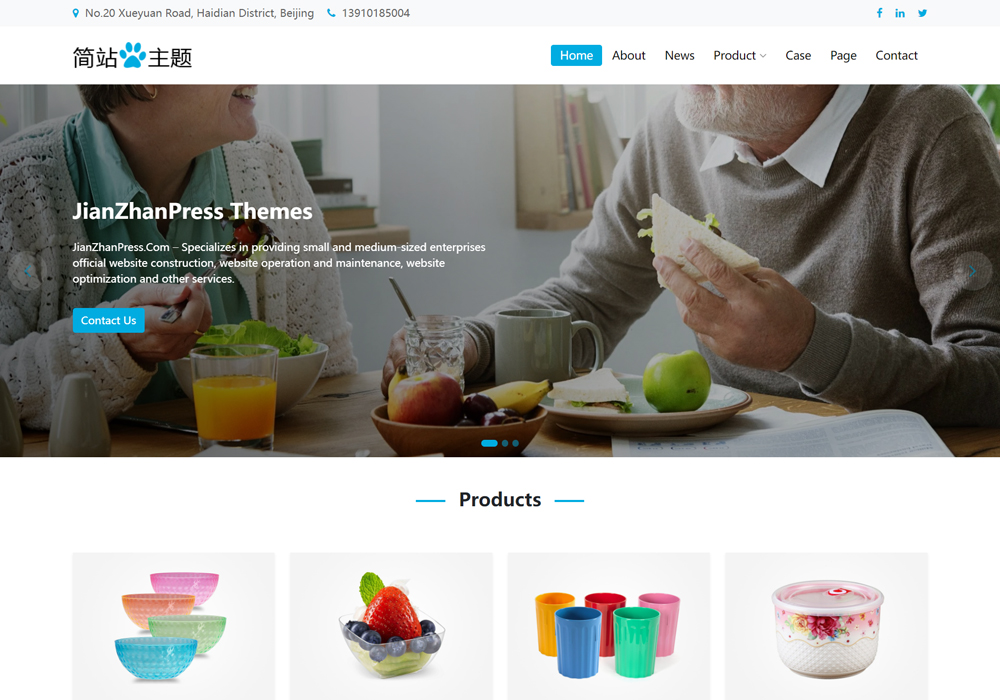 塑料餐具wordpress外贸主题