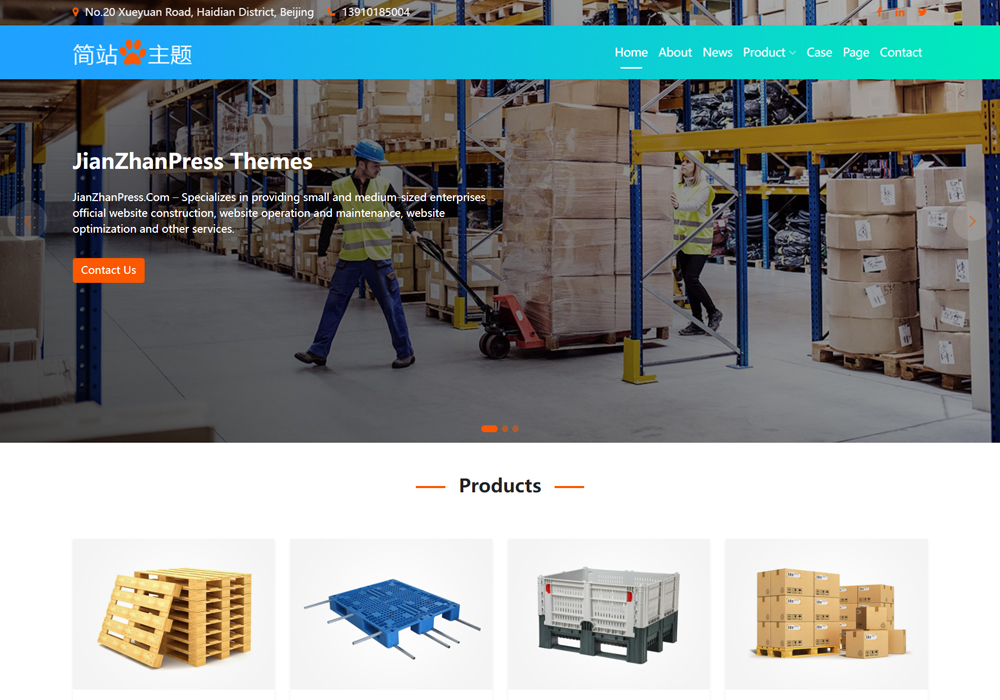 托盘wordpress外贸主题