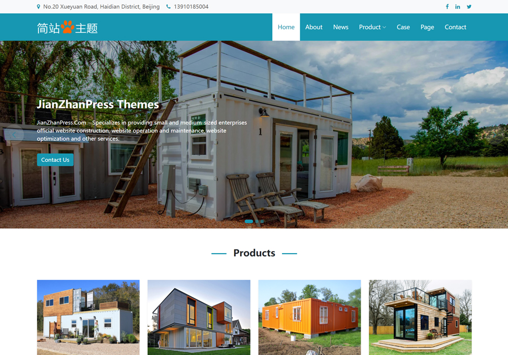 活动房wordpress外贸主题