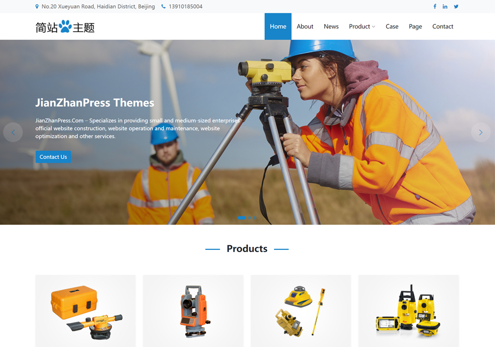 测绘检测wordpress外贸主题