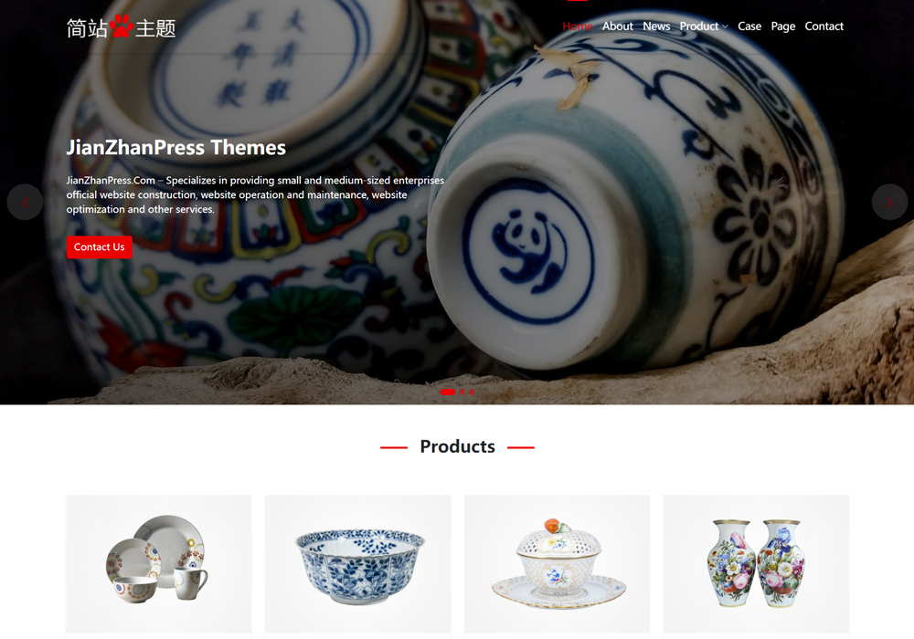 瓷器wordpress外贸主题