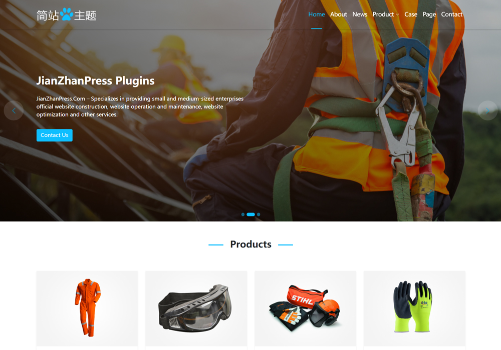 防护wordpress外贸主题