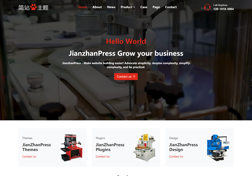 Sora索啦高端制造业wordpress主题
