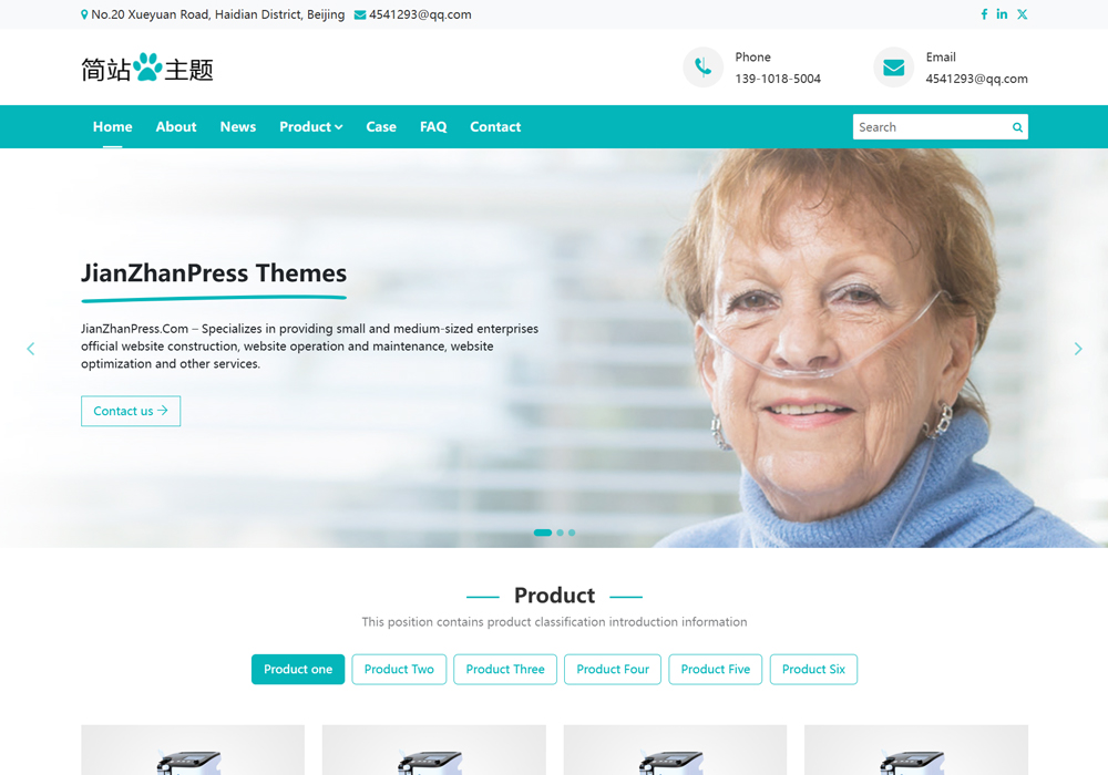 oxygen制氧机wordpress外贸模板