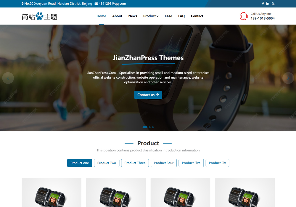 smart智能穿戴设备wordpress外贸模板