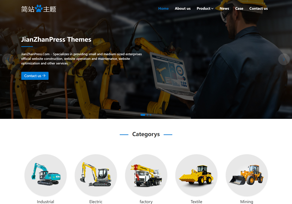 Polar钋啦wordpress外贸主题