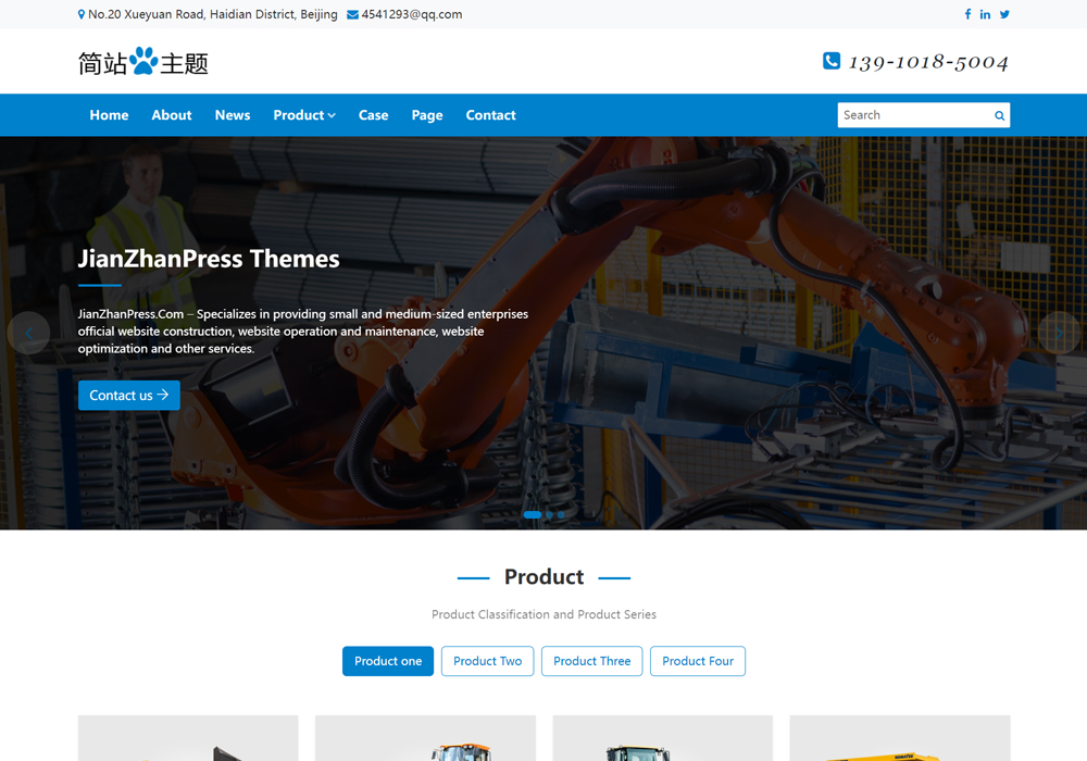 Ultra奥创工业装备公司wordpress主题