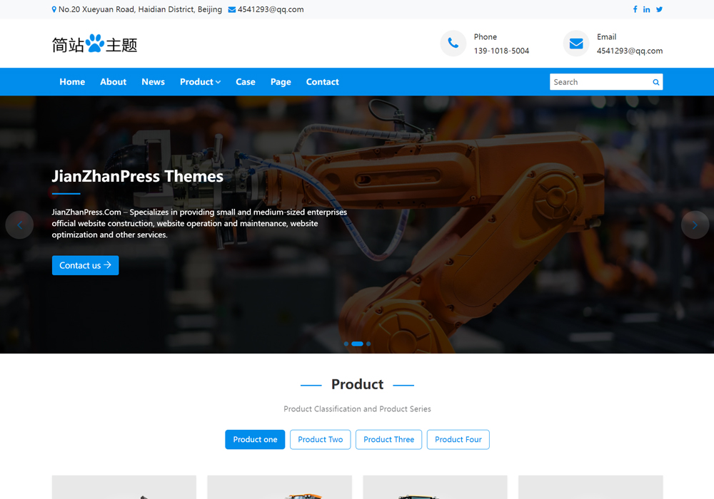 Aitken艾特肯wordpress外贸主题