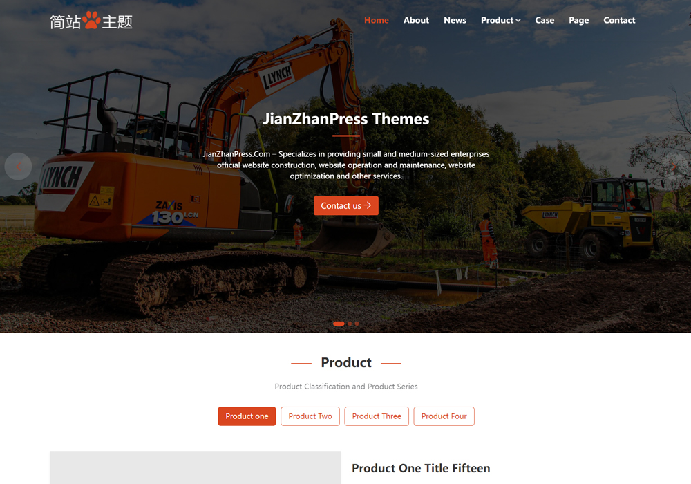 Sesko赛斯科wordpress外贸主题