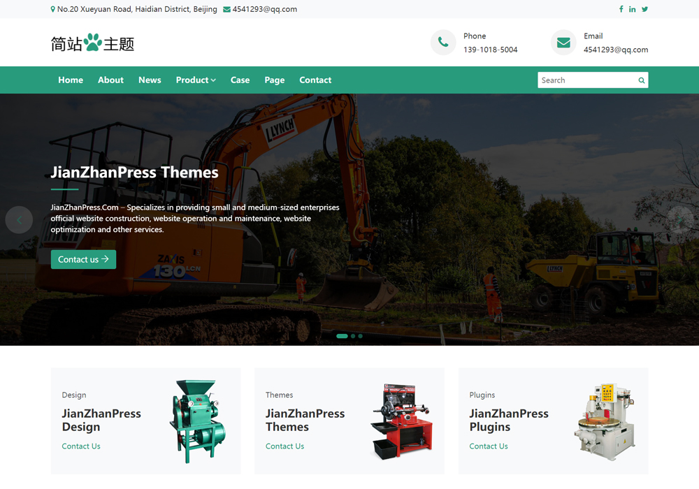 Yamal外贸独立站wordpress主题