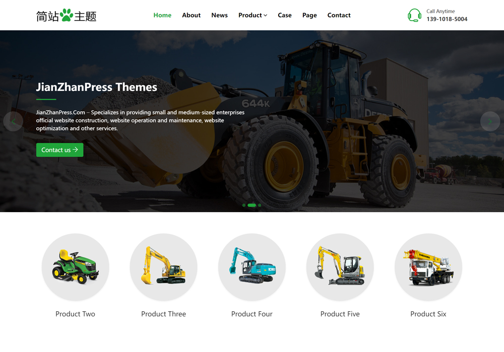 Robonaut萝卜纳特WP外贸站模板