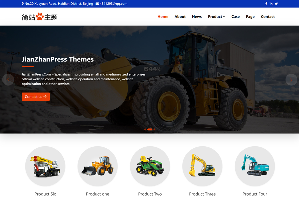 Starling师大林WordPress独立站模板