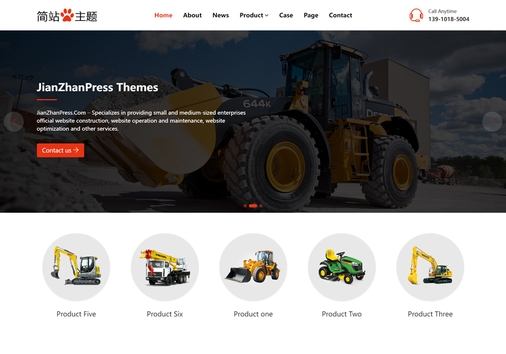 Pura普拉wordpress外贸建站主题