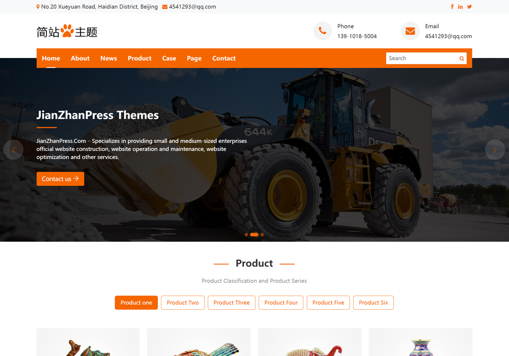 Bhrata巴拉特独立站WP外贸主题