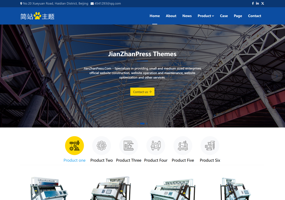 色选机外贸独立站WP主题