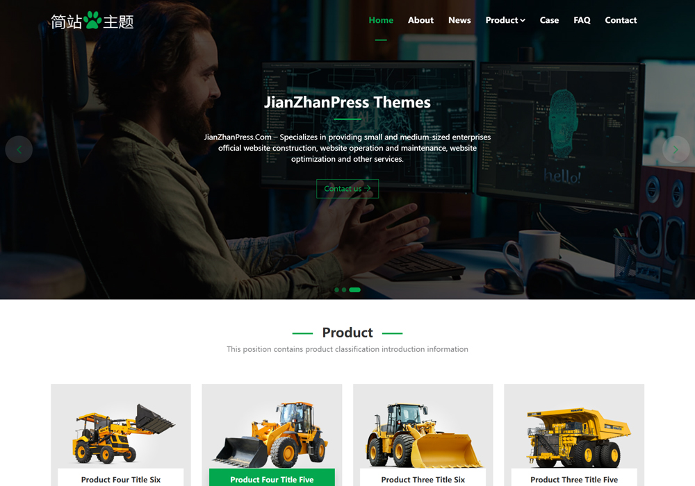 Yalo雅鲁外贸网站wordpress主题